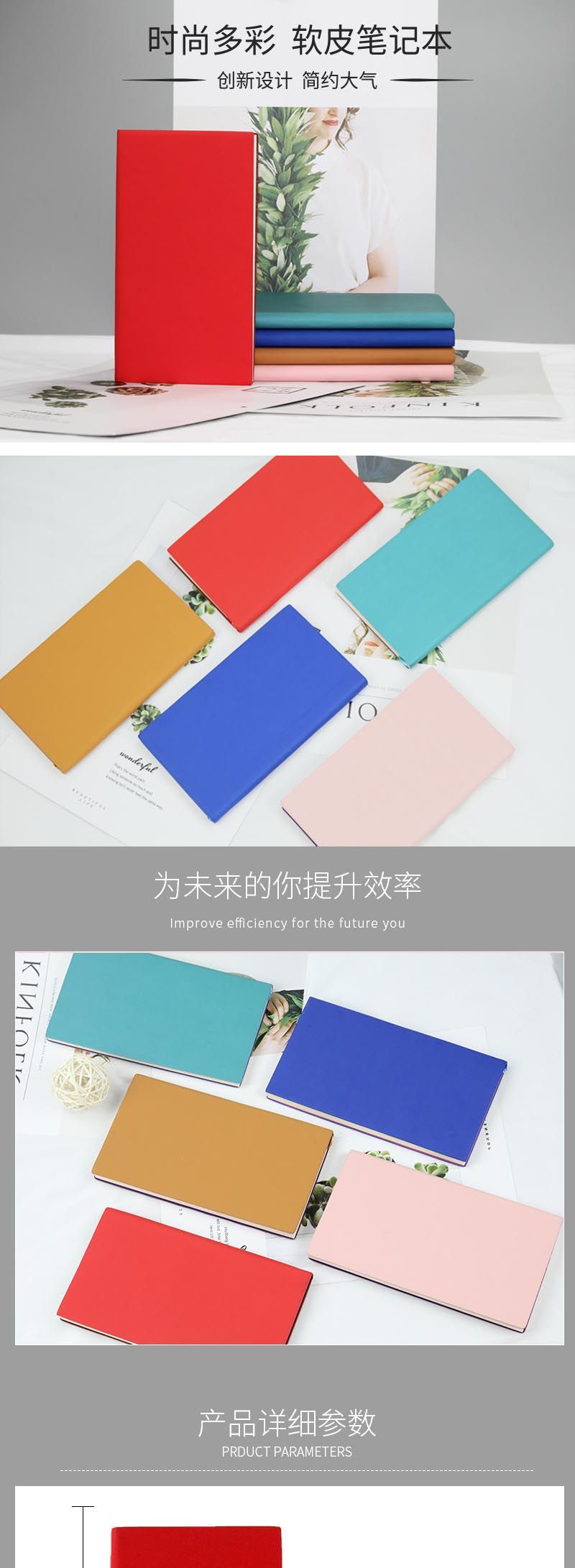 A6笔记本定制软面PU手账本学生小本便捷携带创意文具记事本印logo详情图1