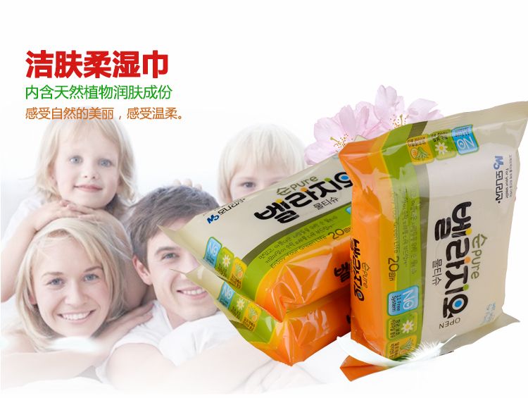 20片湿巾韩文包装便携湿巾出门必备详情图1