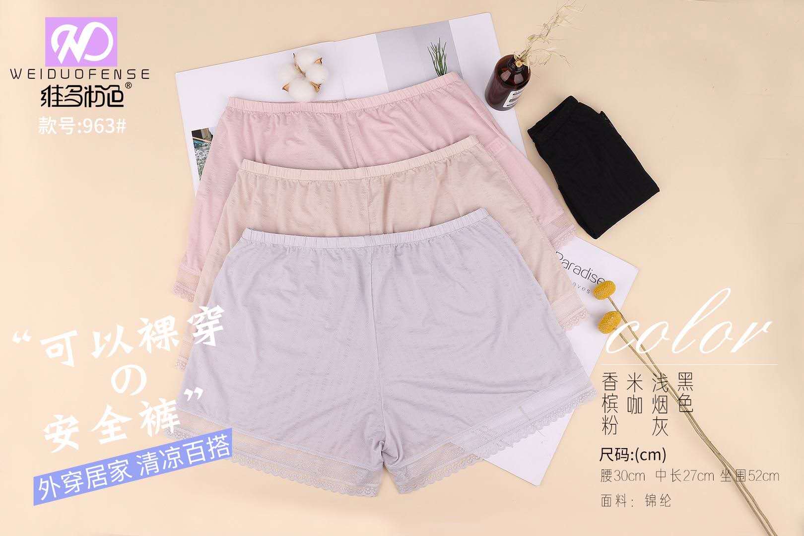 Girl's appearance level outside wear safety pants, a pair of pants wear, leading fashion, nylon safety pants thumbnail