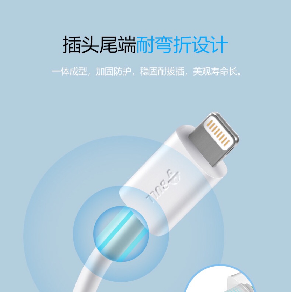 公牛苹果x数据线快充闪充iphone6s/7/XSmax 8plus手机充电器头插头ipad苹果11pro官方正品加长1.5米充电线详情图6