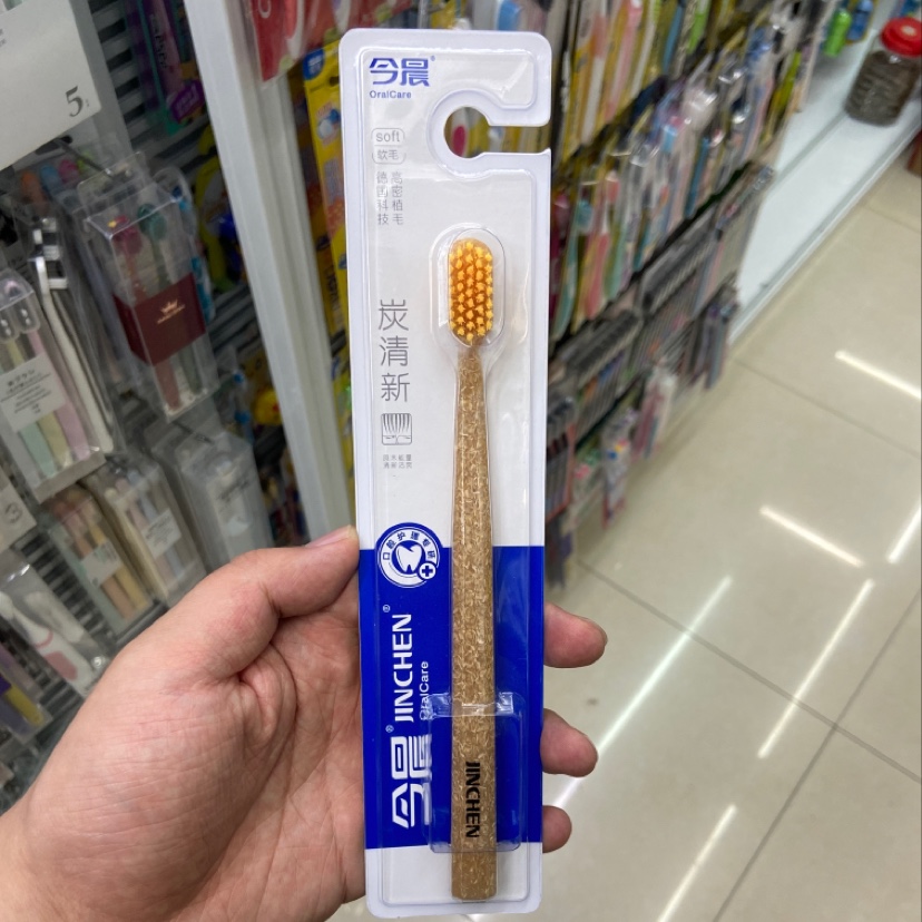 Toothbrush 9009 this morning thumbnail