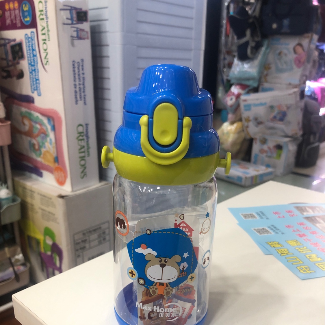 儿童水壶