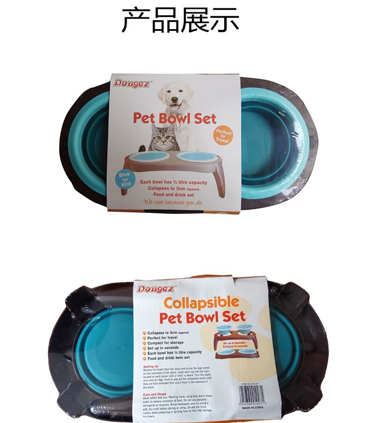 现货厂家直供宠物双碗 宠物硅胶碗 折叠碗 宠物碗 出口台湾硅胶碗详情图7