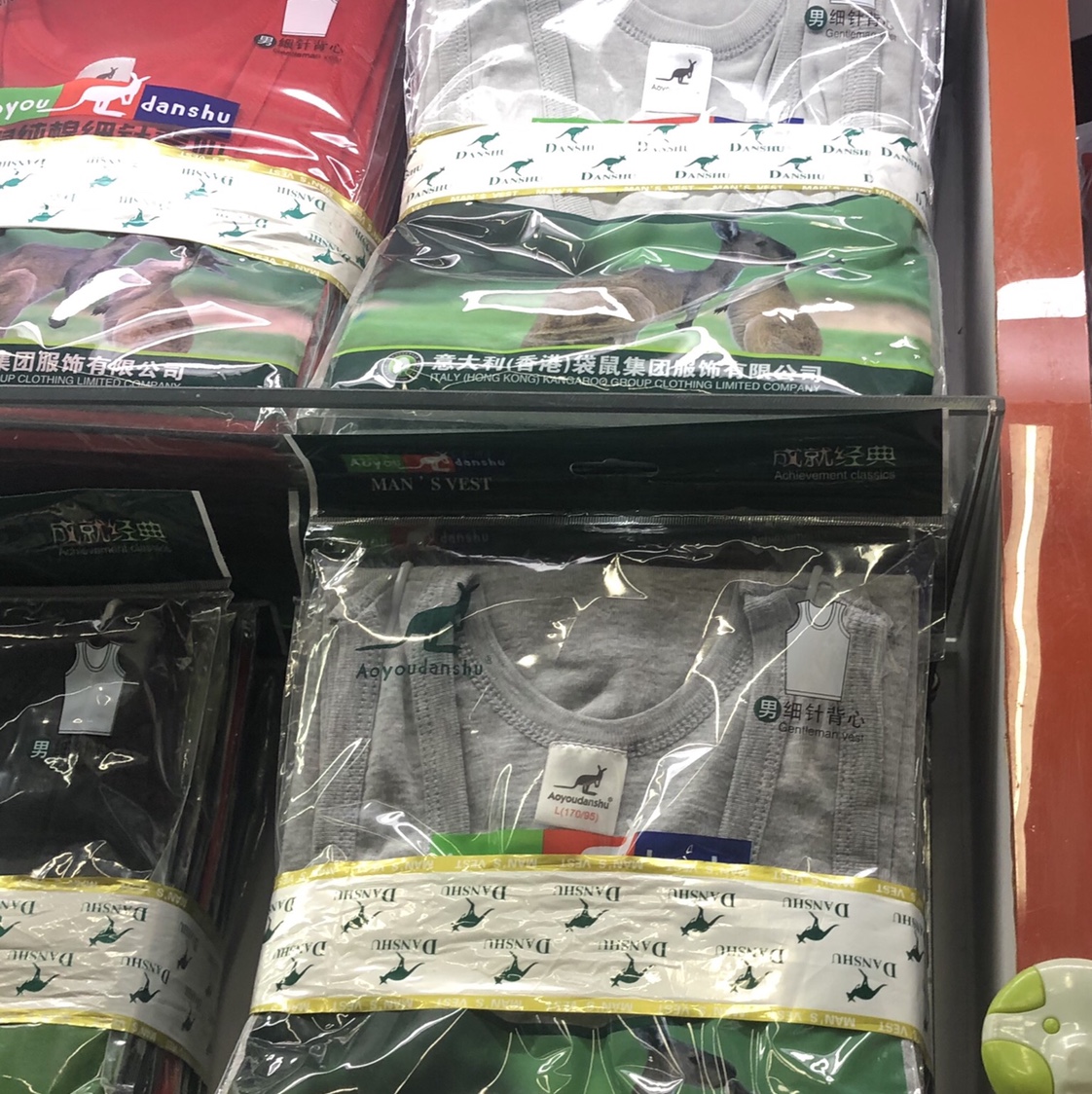 31 Thermal underwear thumbnail