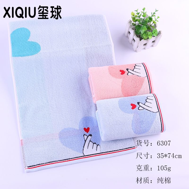 Yiwu good seal ball towel 6307 fashion pen core design lovers face towel seal ball towel