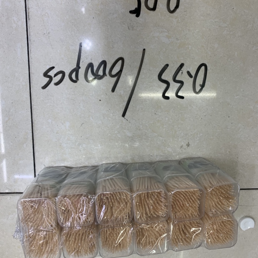 Small Square Bottle