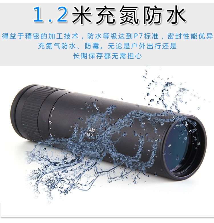 ZIYOUHU全金属单筒全光学望远镜防水广角大目镜袖珍夜视望远镜 detail image 5
