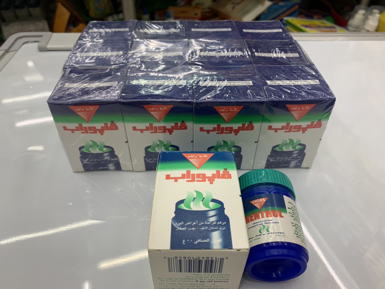 40g蓝瓶：VIGRS：英文阿拉伯语产品图