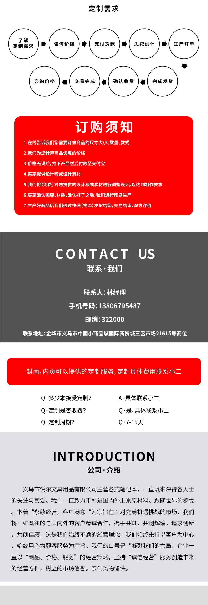 A6笔记本定制软面PU手账本学生小本便捷携带创意文具记事本印logo详情图7