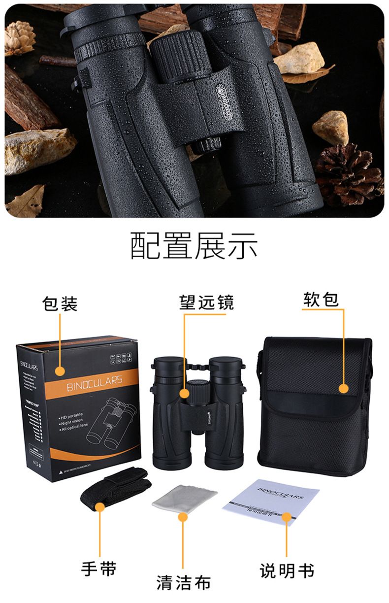 Ziyouhu 8x x42 green film with plastic handwheel binoculars, travel and sightseeing goggles, outdoor sports equipment detail image 20