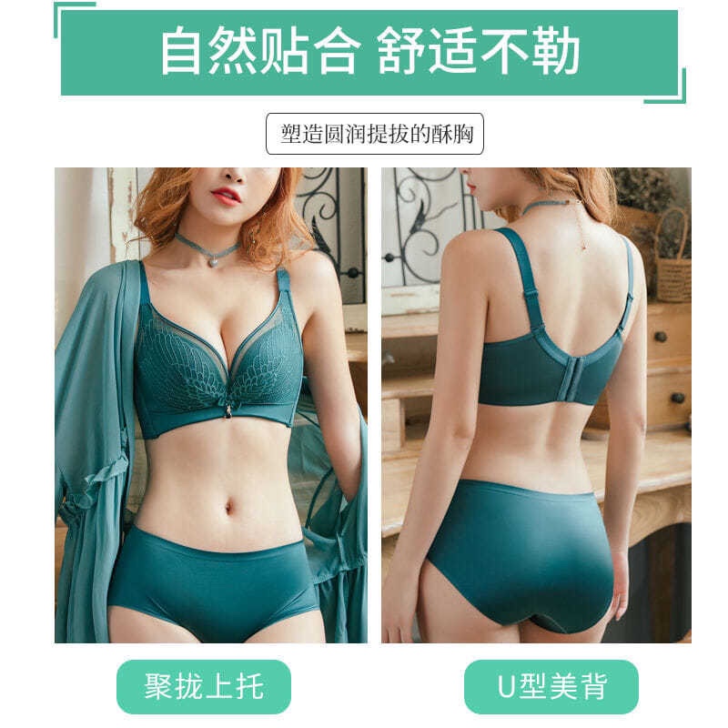 The small triangle cup gathers together the small French bra in the small bra thumbnail