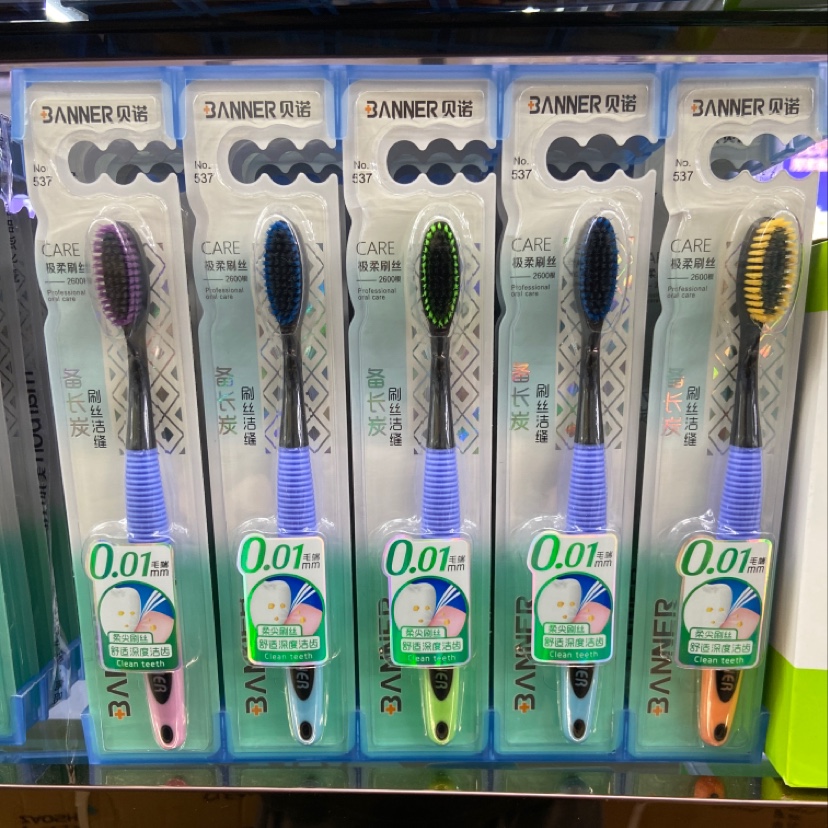Beno toothbrush 537 thumbnail
