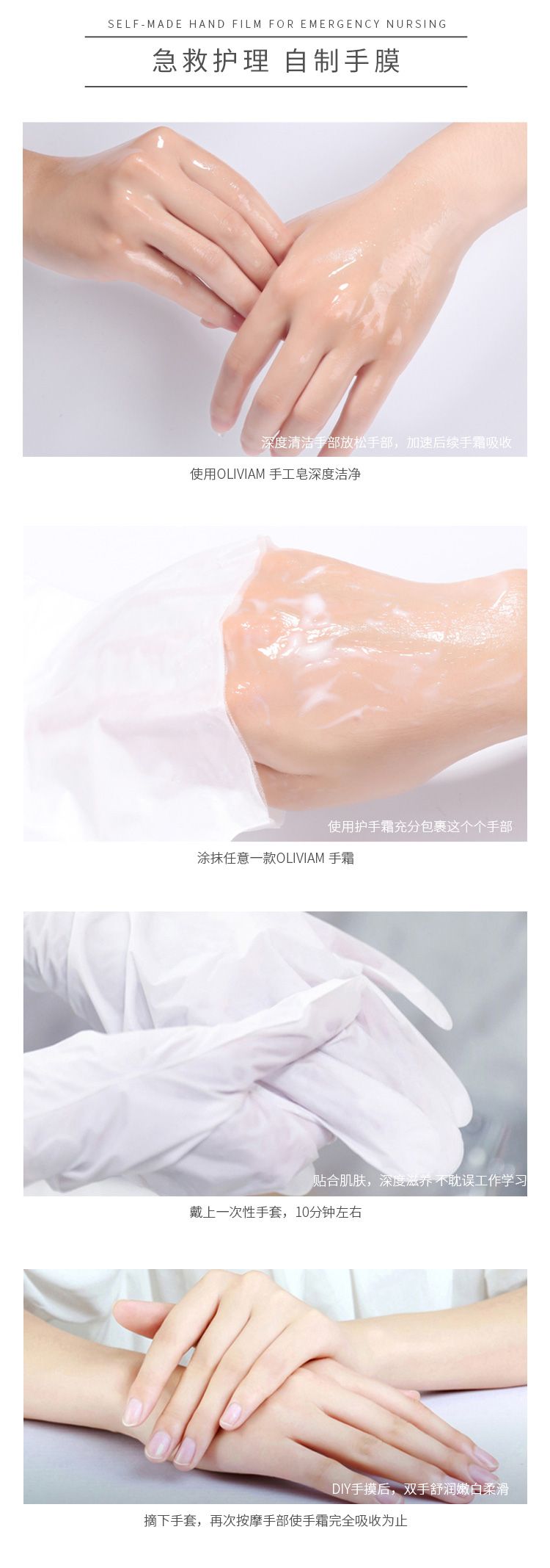 Oliviam/澳莉维亚 澳洲蜡菊绵羊油护手霜详情图3