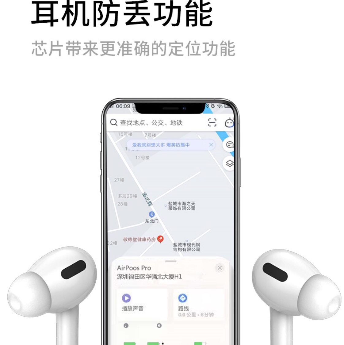 无线蓝牙耳机适用于苹果iPhone11华为vivo小米安卓洛达1536U双耳入耳式X运动8二代pro3超长待机续航华强北详情图10