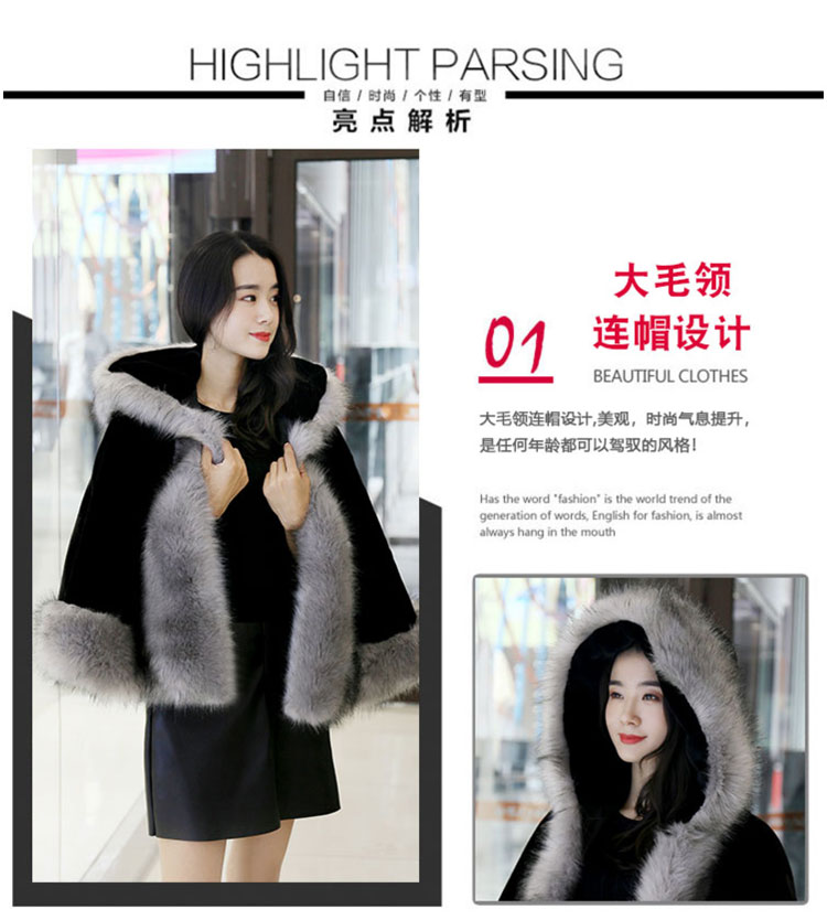 Fur Shawl Female Autumn-Winter Fox Fur Imitation Mink Mantle Mantle Coat Wedding Dress Outside The Wedding To Thicken Warm Specification drawing
