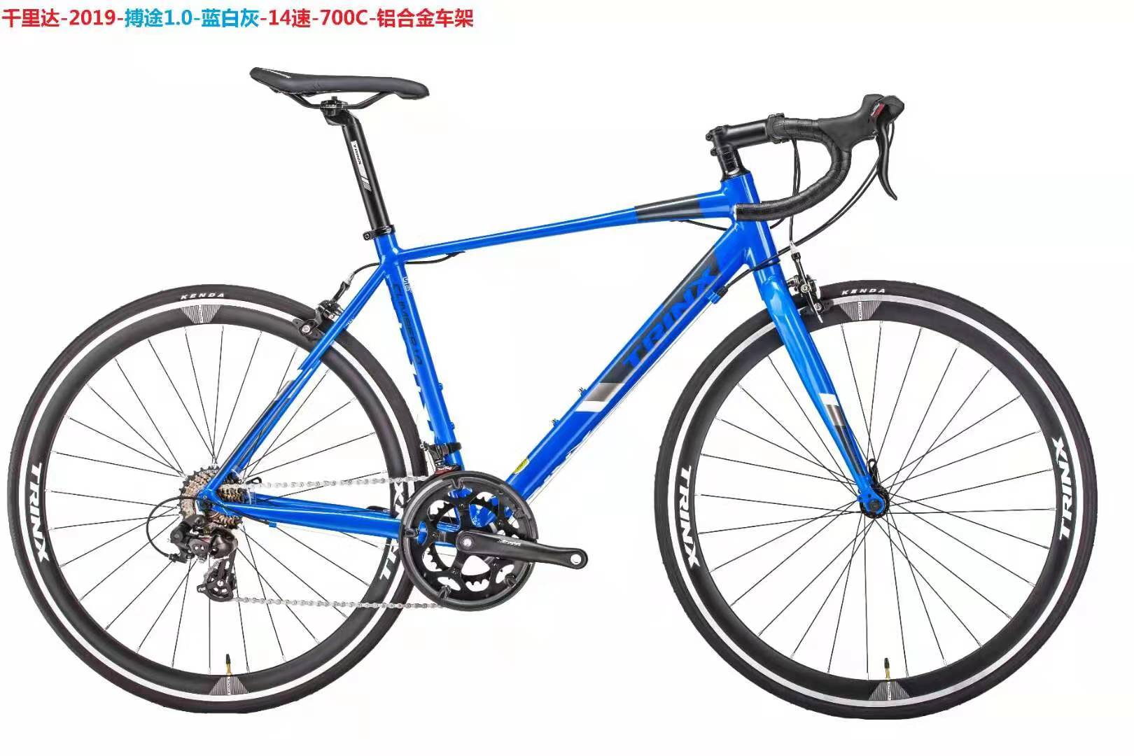 Qianli Dabo Speed 1.0 road bike detail image 5