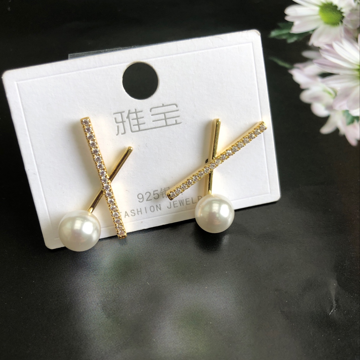 交叉耳环 锆石➕珍珠