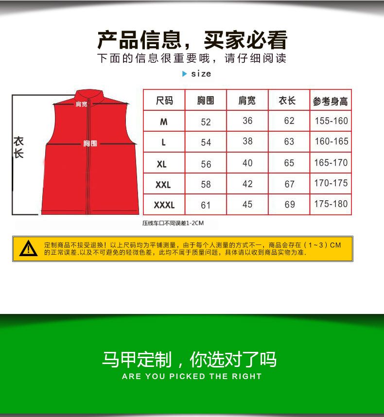 High-end premium composite volunteer full-edge vests, wholesale volunteer advertising vests with logo printing detail image 5