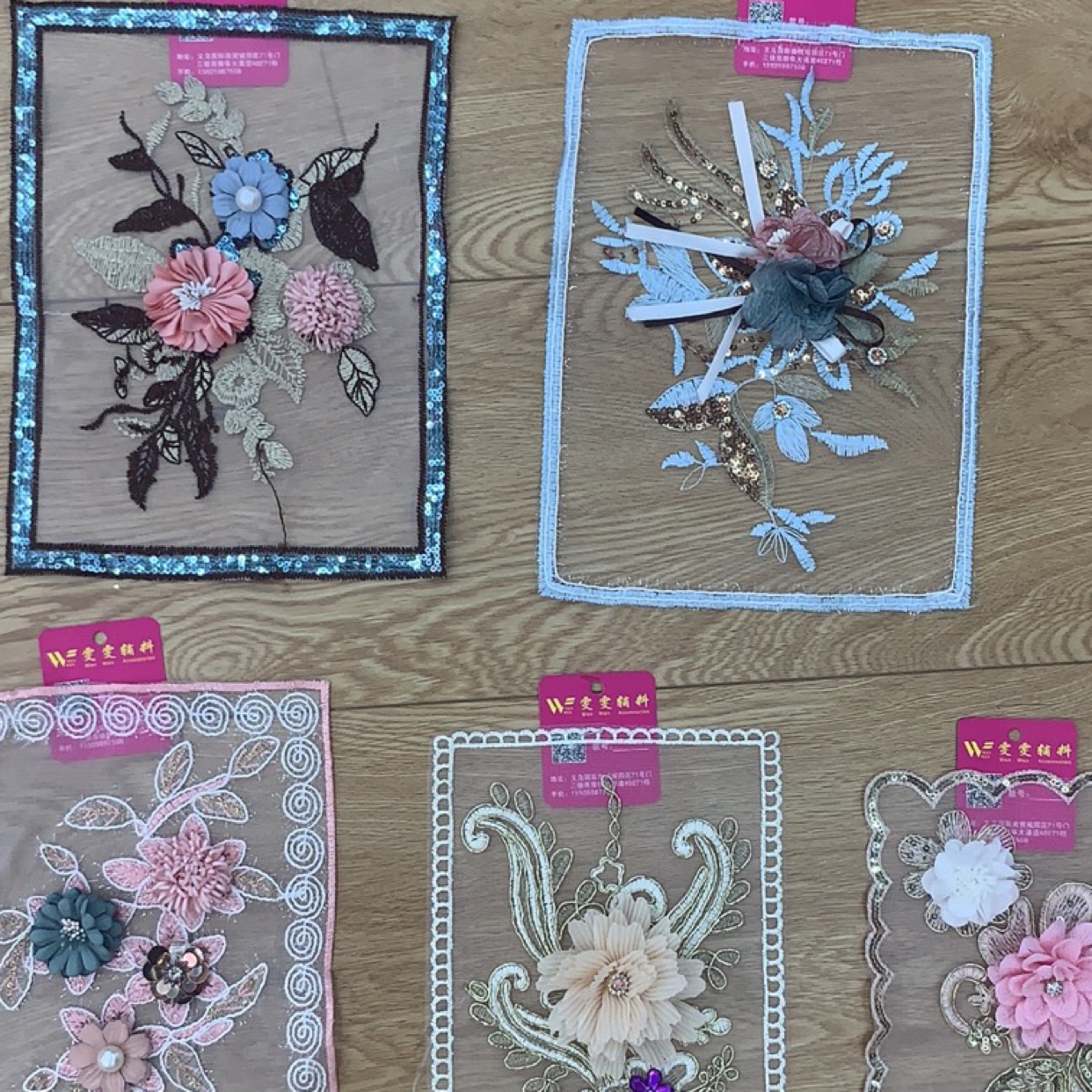 Trim Lace undefined