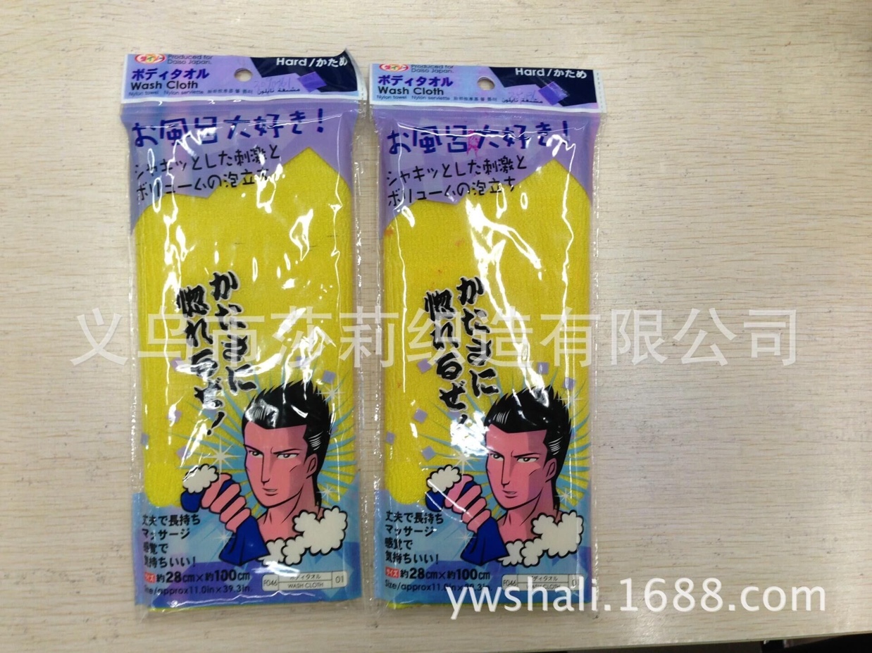 Manufacturers Direct Sales Of Itching Decontamination (Soft) Japanese Hot Sauna Towel Application Scenario