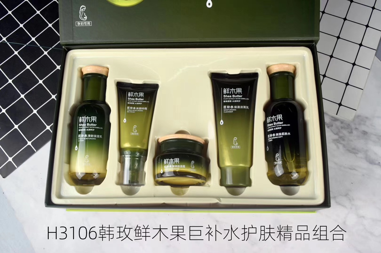 Han Jiu. Fresh wood fruit giant moisturizing skin care boutique set.