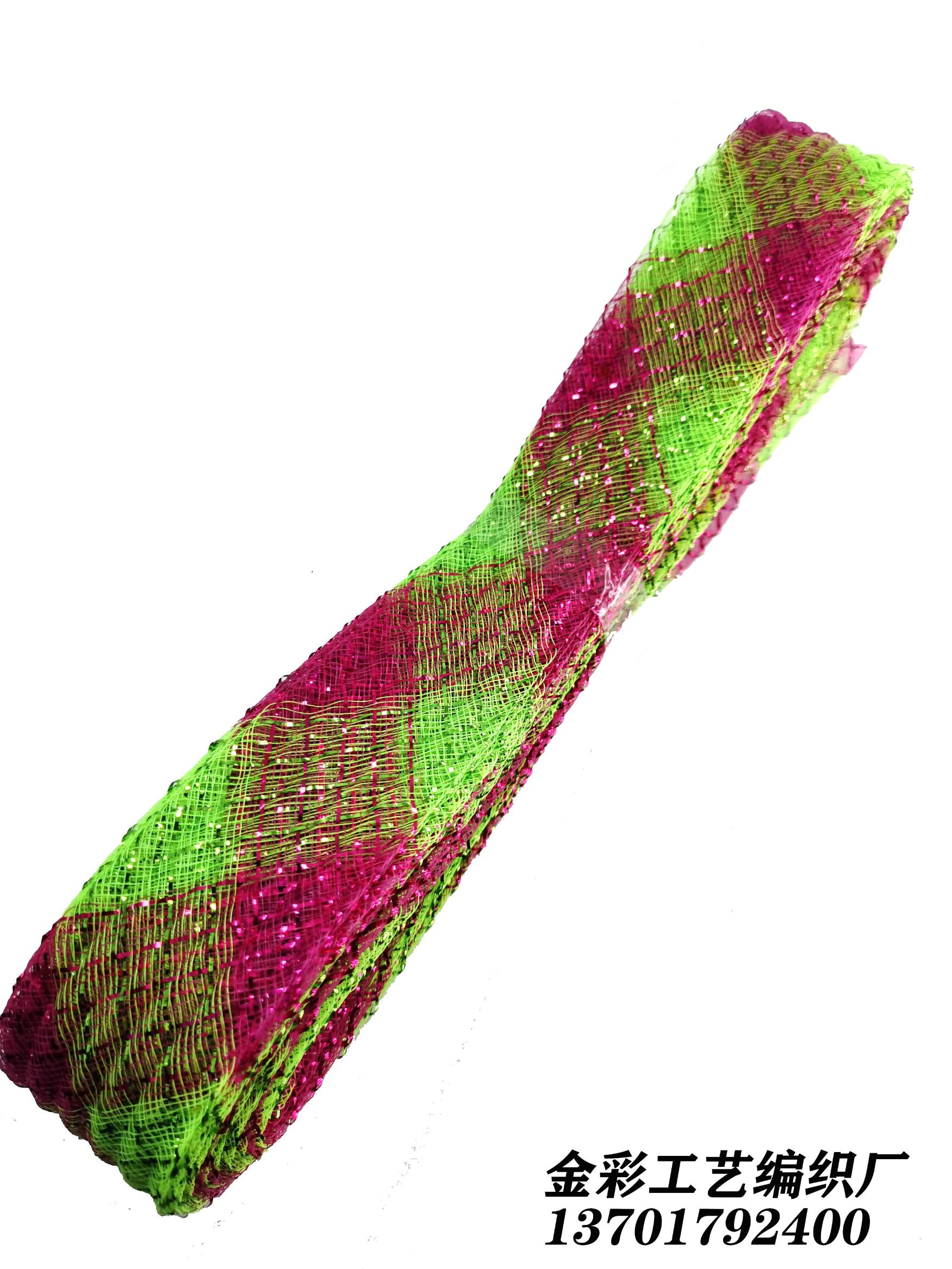 Factory Direct Sales Color Elastic Elastic Wave Ripple Fishbone Mesh Mesh With Festival Wedding Fashion 4.5Cm undefined