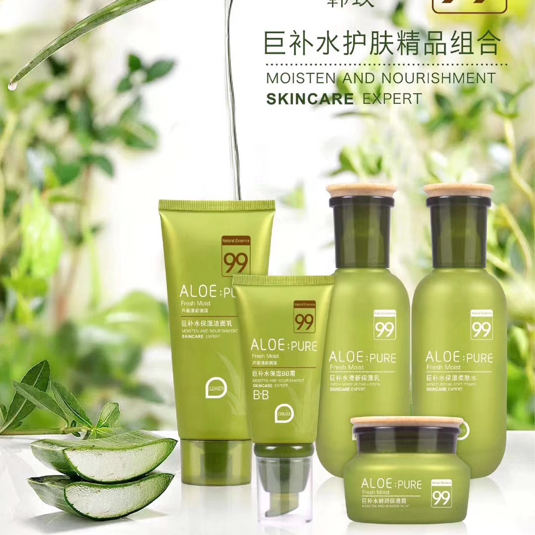 Han Jiu. Giant hydrating skin care boutique set.