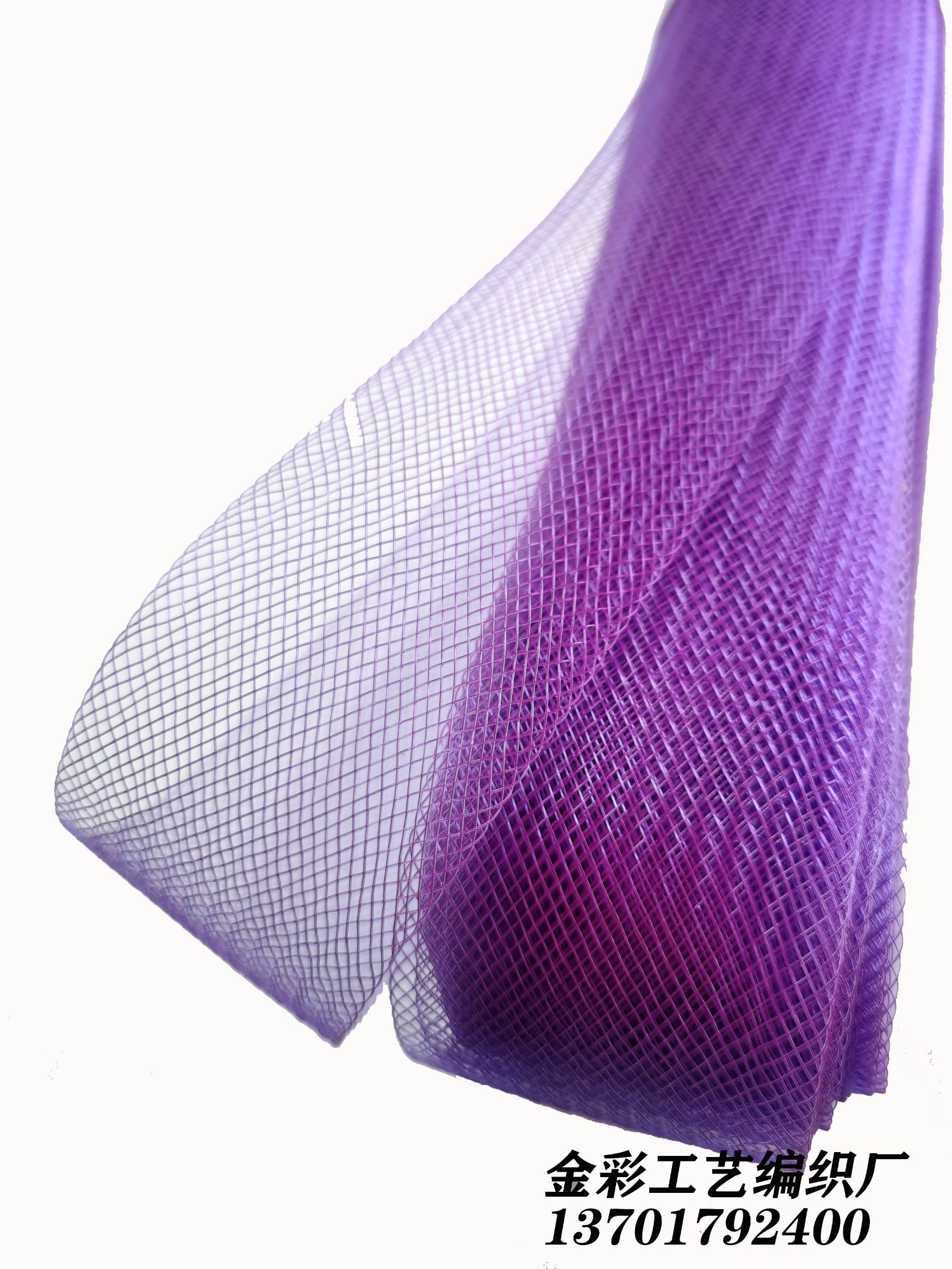 Manufacturer Eco-Friendly Polyester Elastic Mesh Mesh Belt... Dance Clothing Accessories Net Edge Clothing Horsetail 4Cm undefined