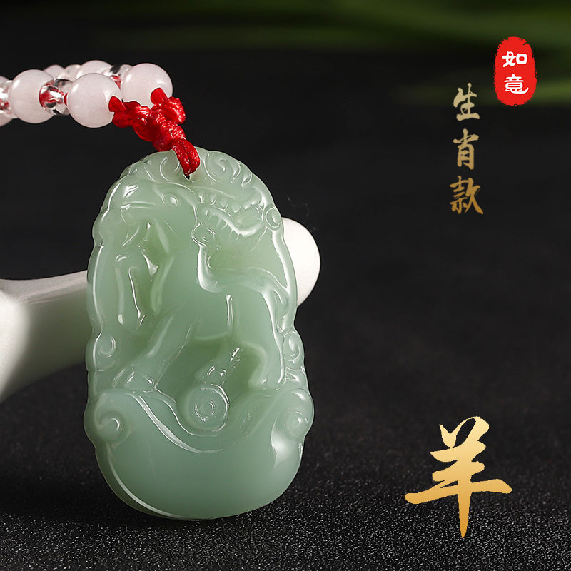 十二生肖玉吊坠项链红绳项链玉佩鼠牛虎兔龙蛇马羊猴鸡猪狗翡翠男女款吊坠项链详情11