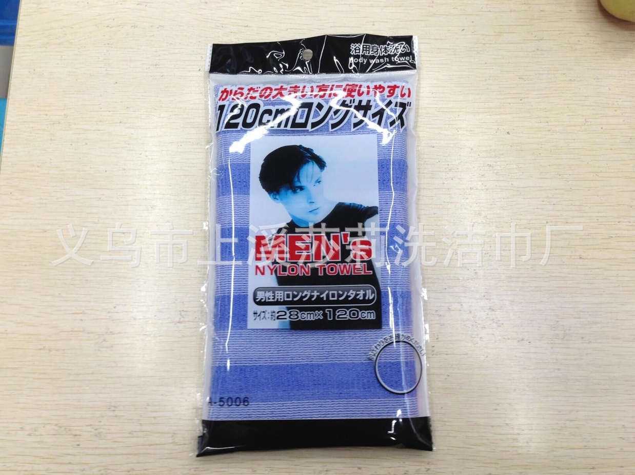 Manufacturers Direct Sales Of Special Hard Wide Color Strip Sauna Towel, Bath Towel, Bath Towel Item Picture