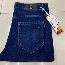 923 Jeans for men