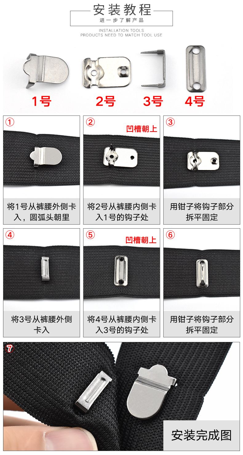 男女西裤裤勾裤子上的挂钩隐形暗扣裤子扣配件裤钩对扣裤扣搭扣详情图5