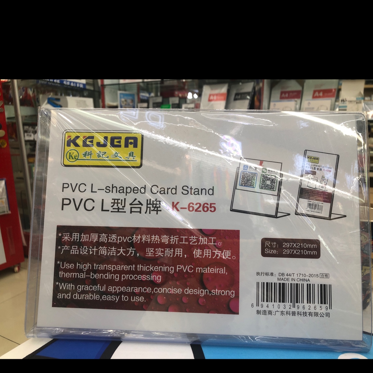 办公台签桌牌酒水牌标价牌定制台卡K-6265