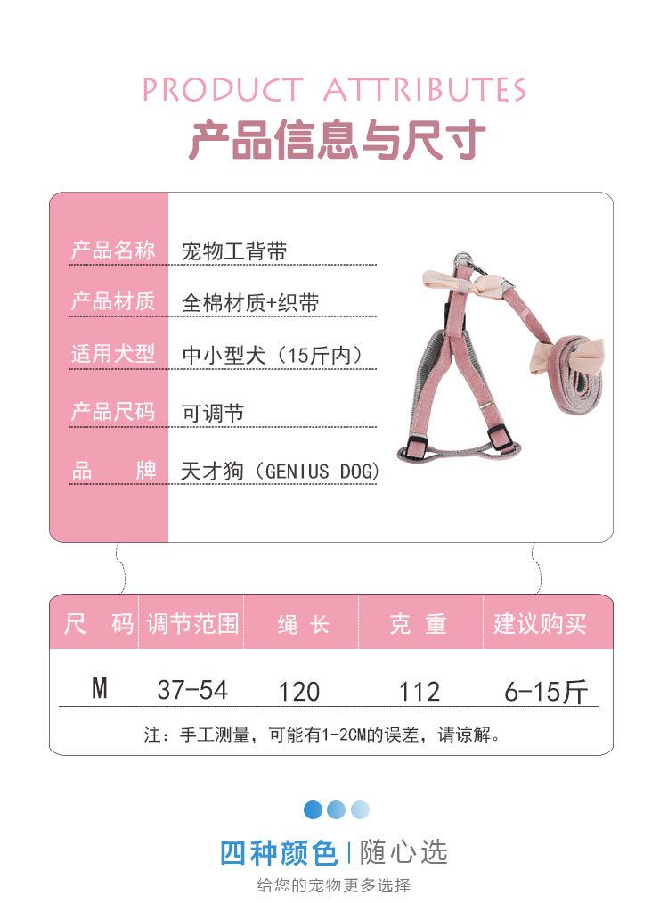 Factory direct sales of pet products: Bow, adjustable shoulder strap, leash, Korean version nylon webbing, dog leash, dog chain detail image 2