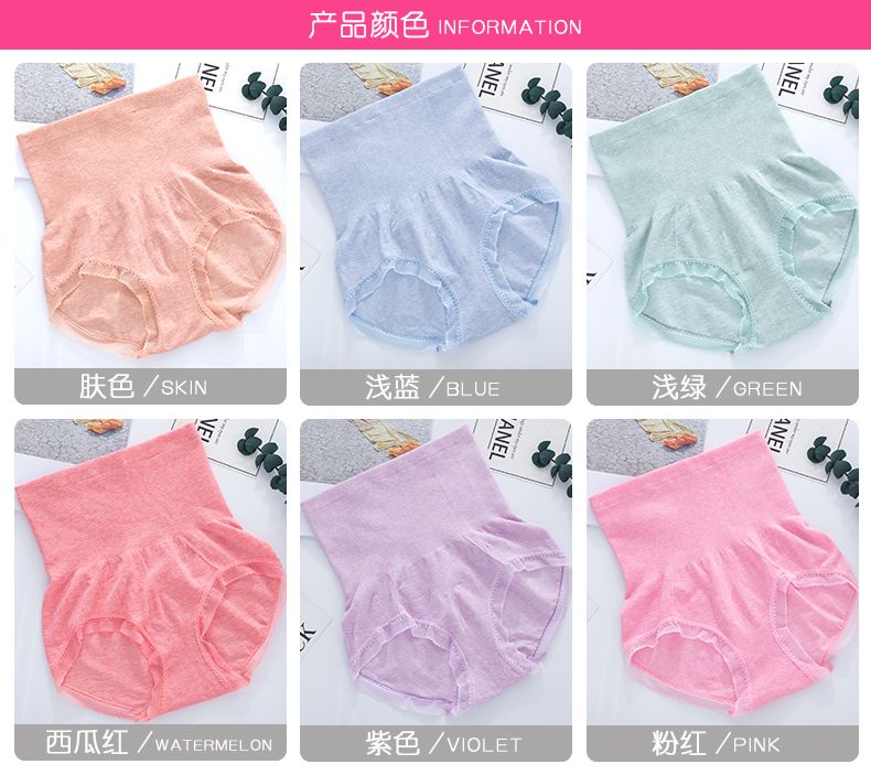 内裤女蕾丝棉质面料高腰内裤收腹纯棉档大码内裤女三角裤冬详情图6