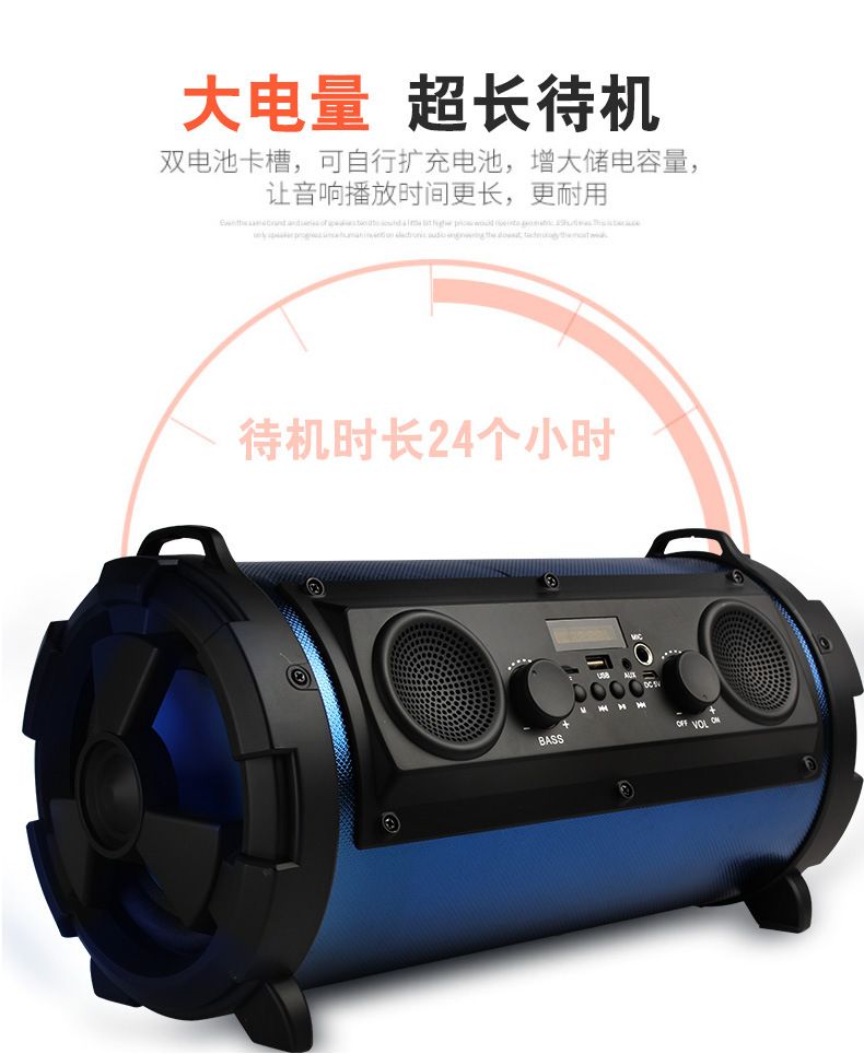 新款户外便携式蓝牙音箱15W重低音炮插卡收音机音响HPBC-1602详情图10