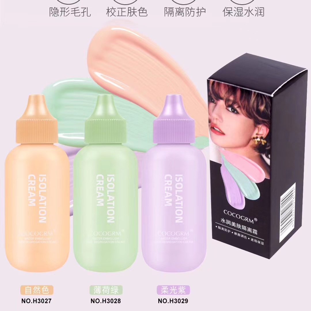 50g水润美肤隔离霜