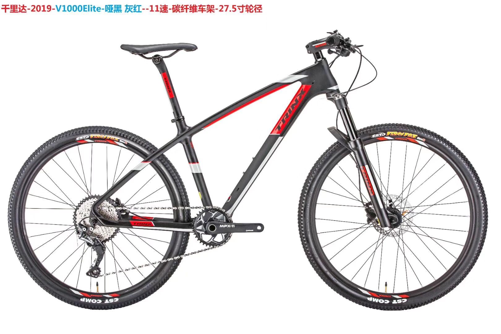 Trinidad Bicycle, mountain bike, road bike V1000 carbon fiber detail image 3