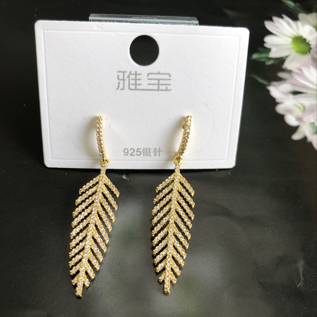 🍂树叶 锆石镶嵌 银针耳环细节图