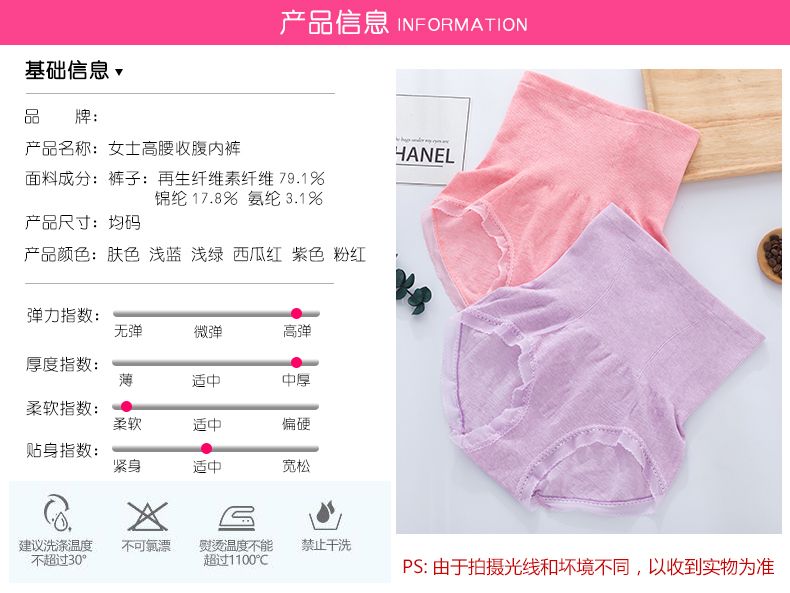 内裤女蕾丝棉质面料高腰内裤收腹纯棉档大码内裤女三角裤冬详情图5