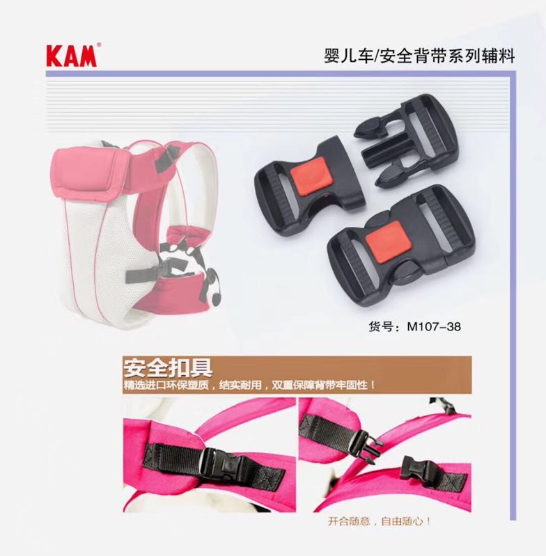 童车/座椅配件实物图