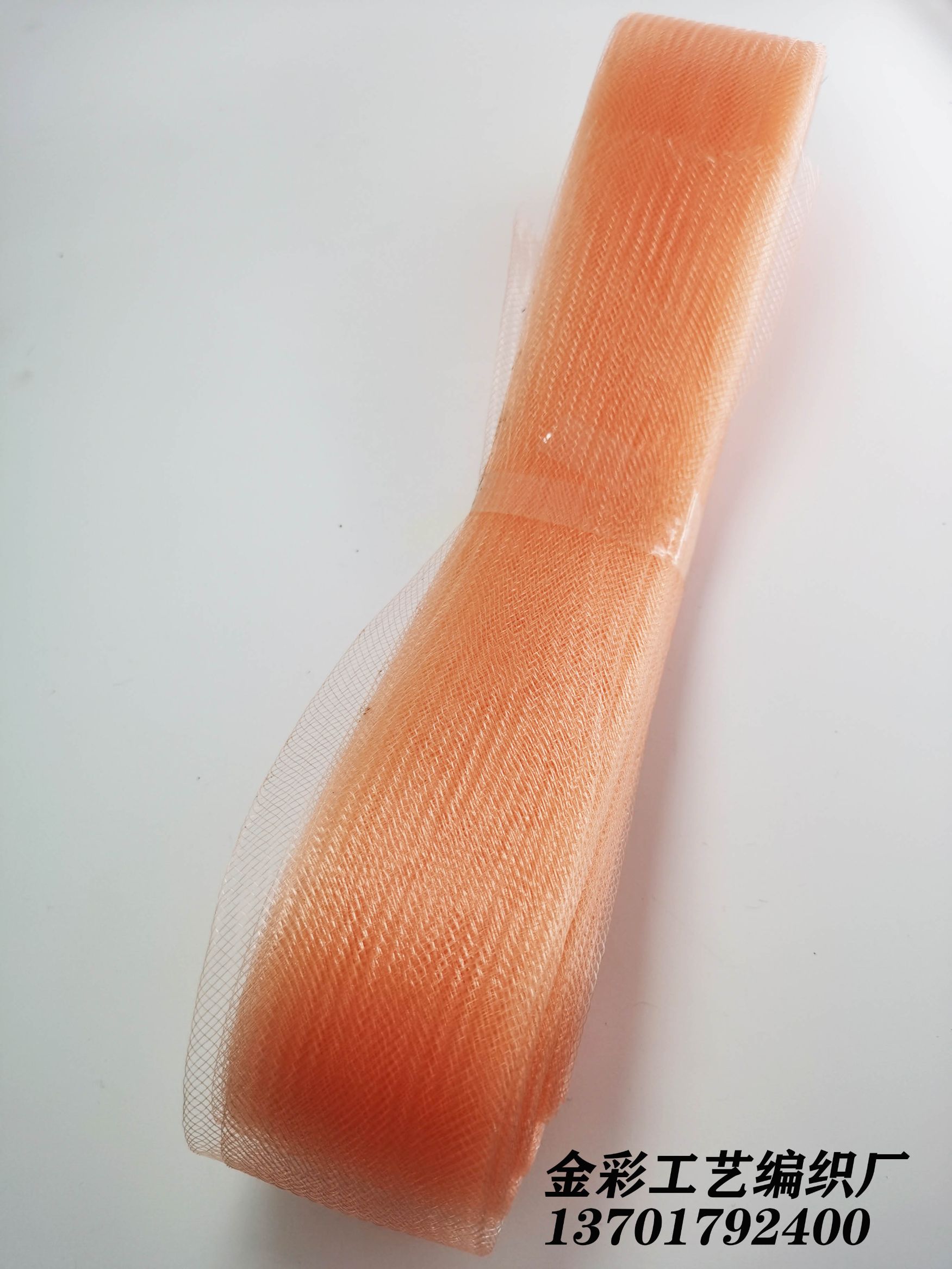 Manufacturer Eco-Friendly Polyester Elastic Mesh Mesh Belt... Dance Clothing Accessories Net Edge Clothing Horsetail 4Cm undefined