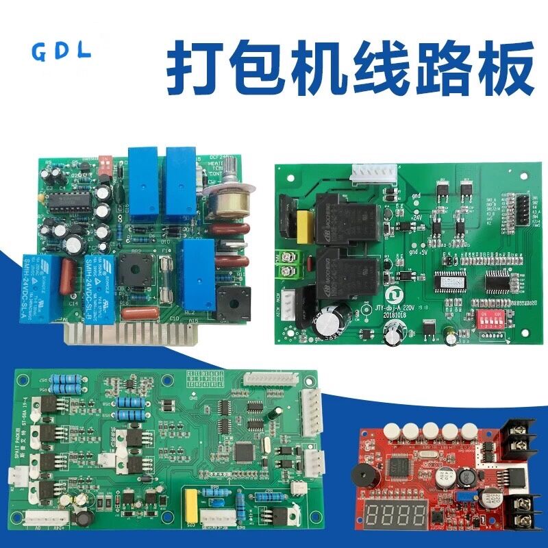 半自动打包机线路板打包机电脑版插式卧式主板永创原装调速控制板详情图2
