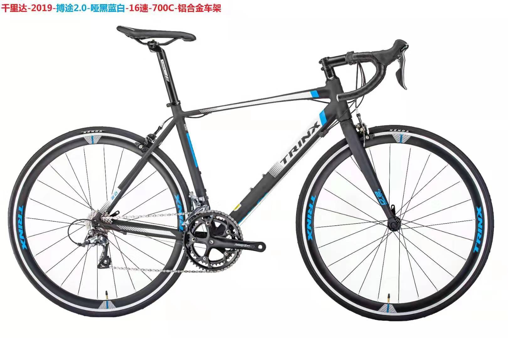 Qianli Dabo Speed 1.0 road bike detail image 1