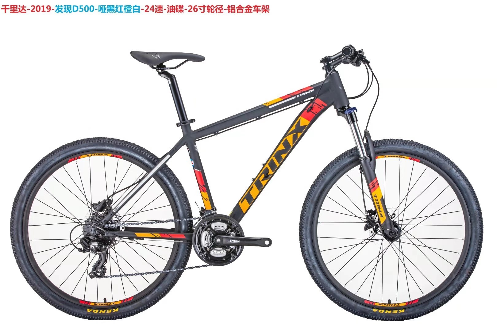 Trinidad Bicycles discovered the D500 detail image 3