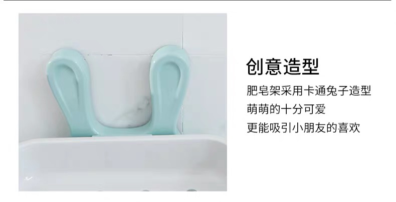 淞泰1003吸壁肥皂盒创意免打孔双层沥水皂盒家用吸壁式多层塑料肥皂架详情图7