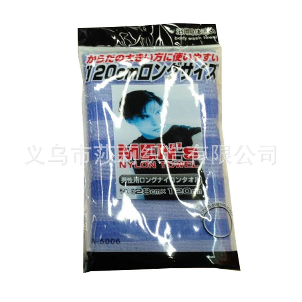 Manufacturers Direct Selling Russian Hot Wide Color Strip Sauna Towel undefined