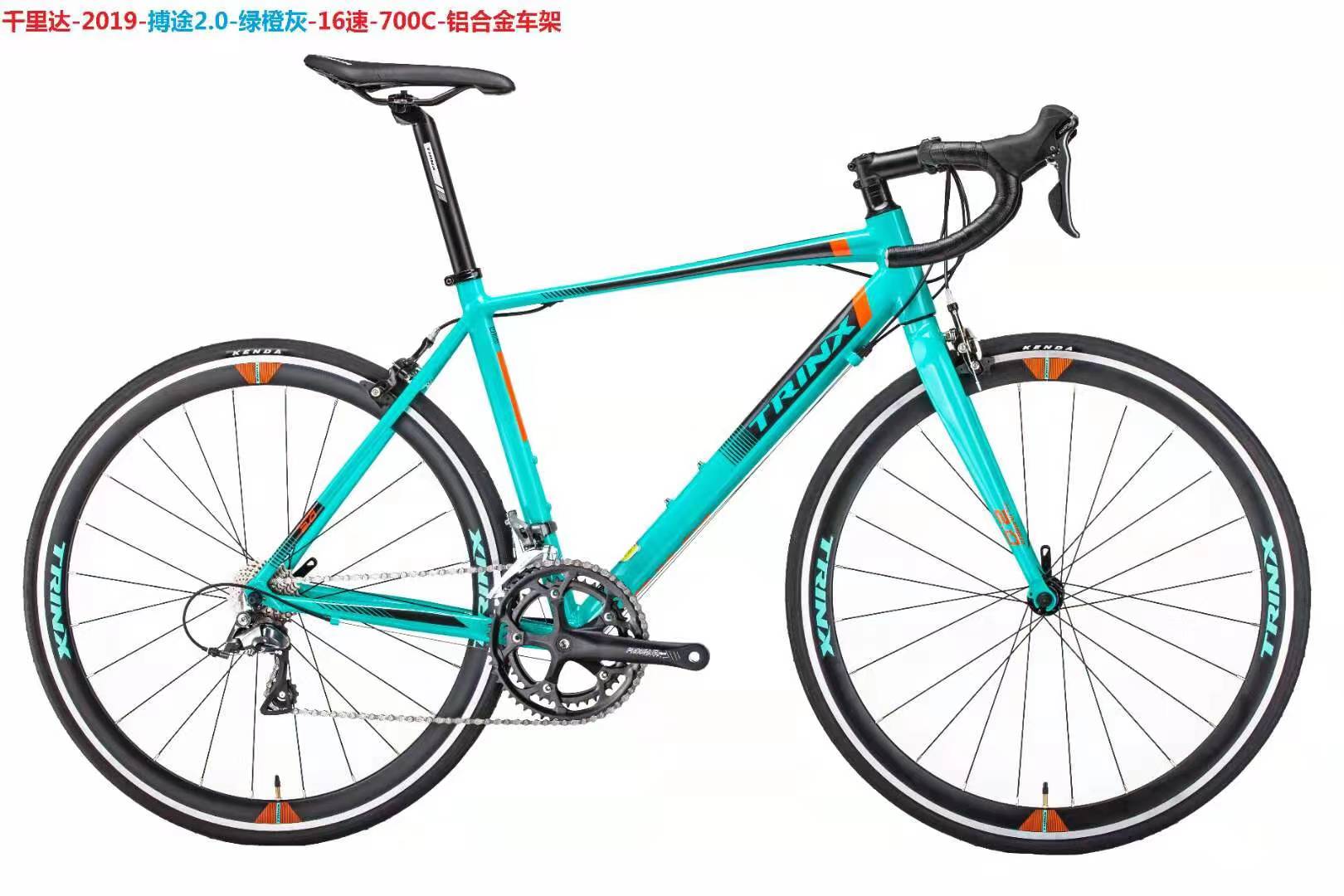 Qianli Dabo Speed 1.0 road bike detail image 3