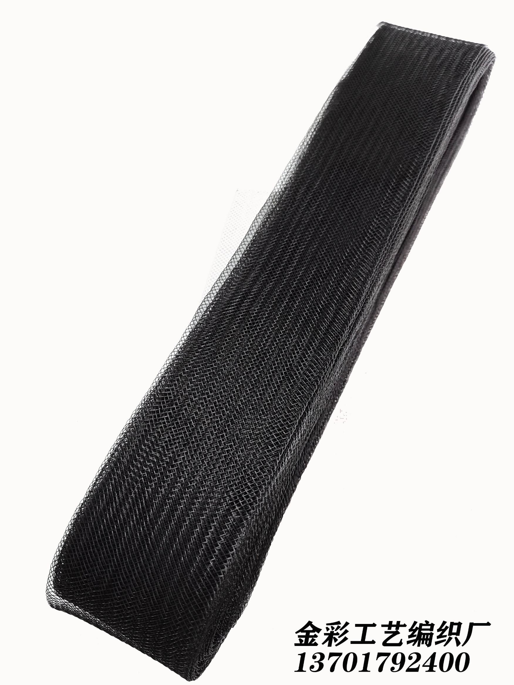 Manufacturer Eco-Friendly Polyester Elastic Mesh Mesh Belt... Dance Clothing Accessories Net Edge Clothing Horsetail 4Cm undefined