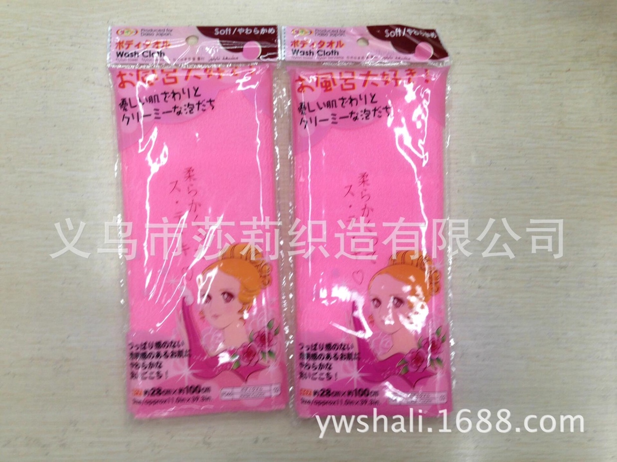 Manufacturers Direct Sales Of Itching Decontamination (Soft) Japanese Hot Sauna Towel details Picture